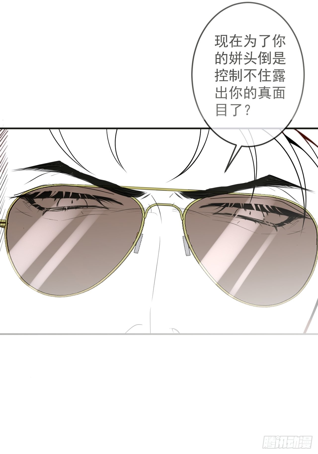 28-穿脑婆的衣fu46