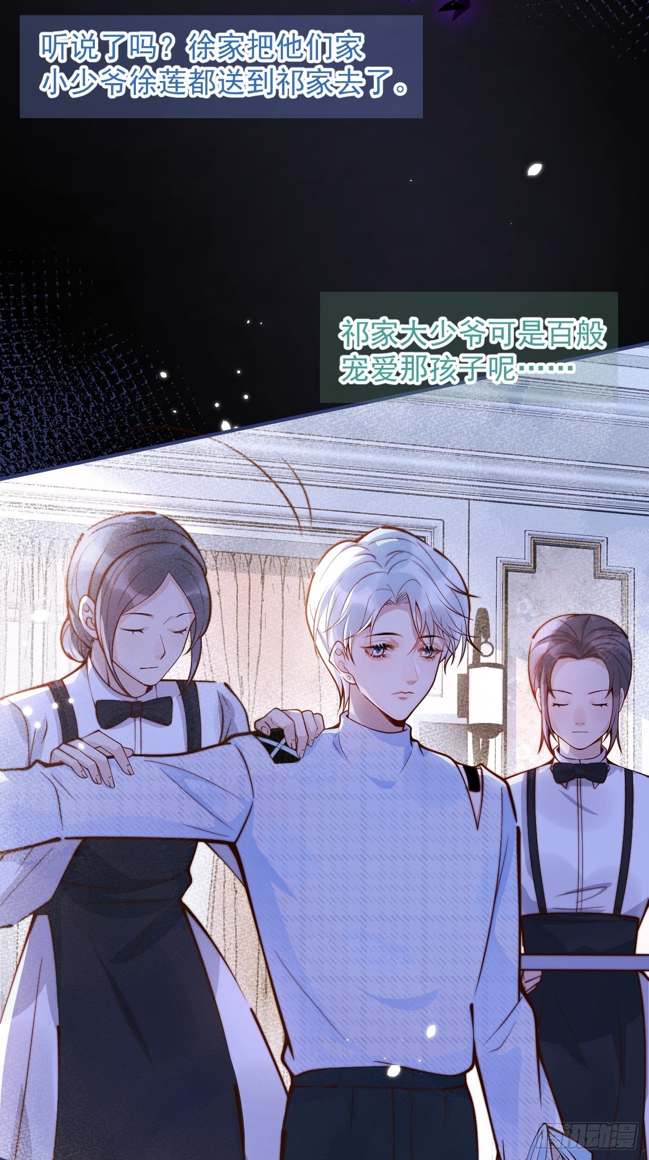34-刺青。27