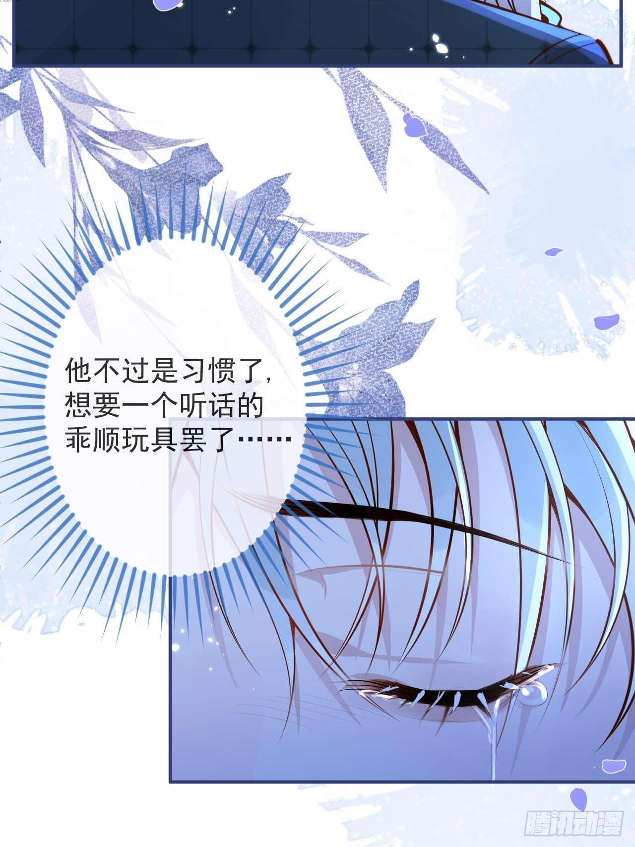 46-哥哥转性？45
