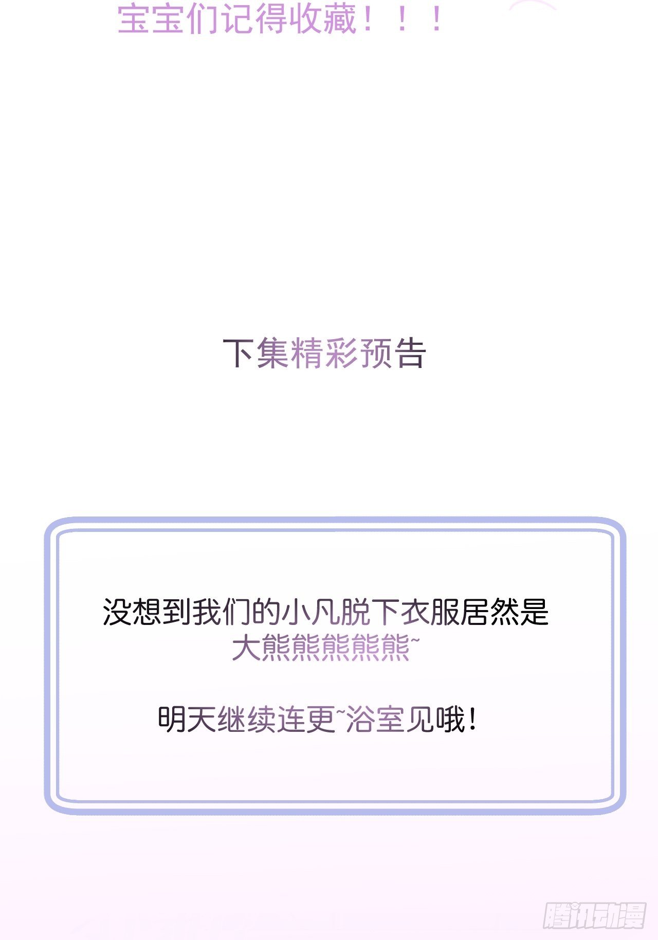 1-知恩图报。101