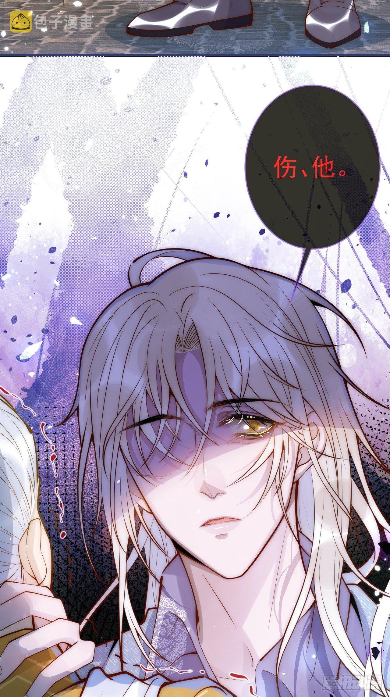 9-胖头师爷上线。38