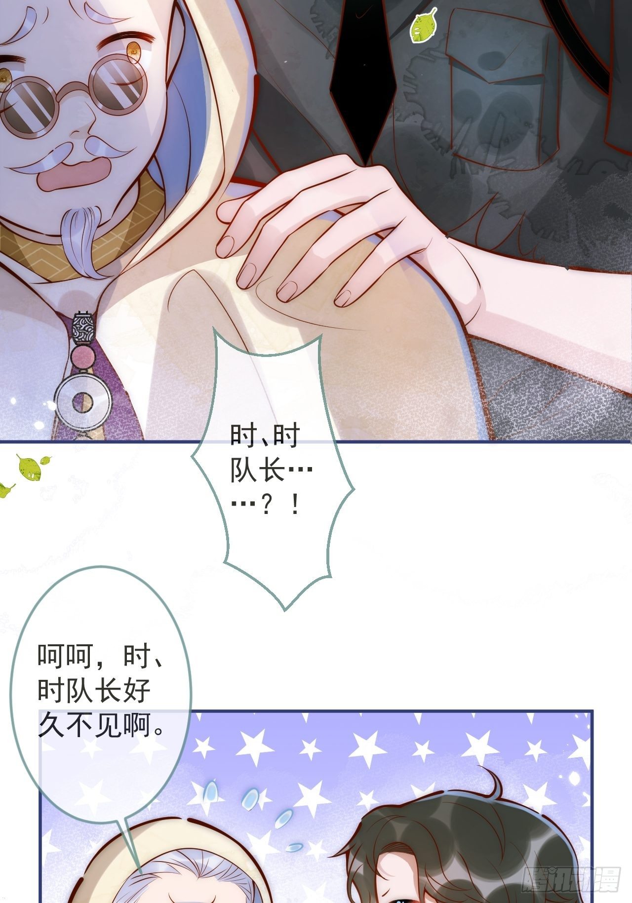 9-胖头师爷上线。8