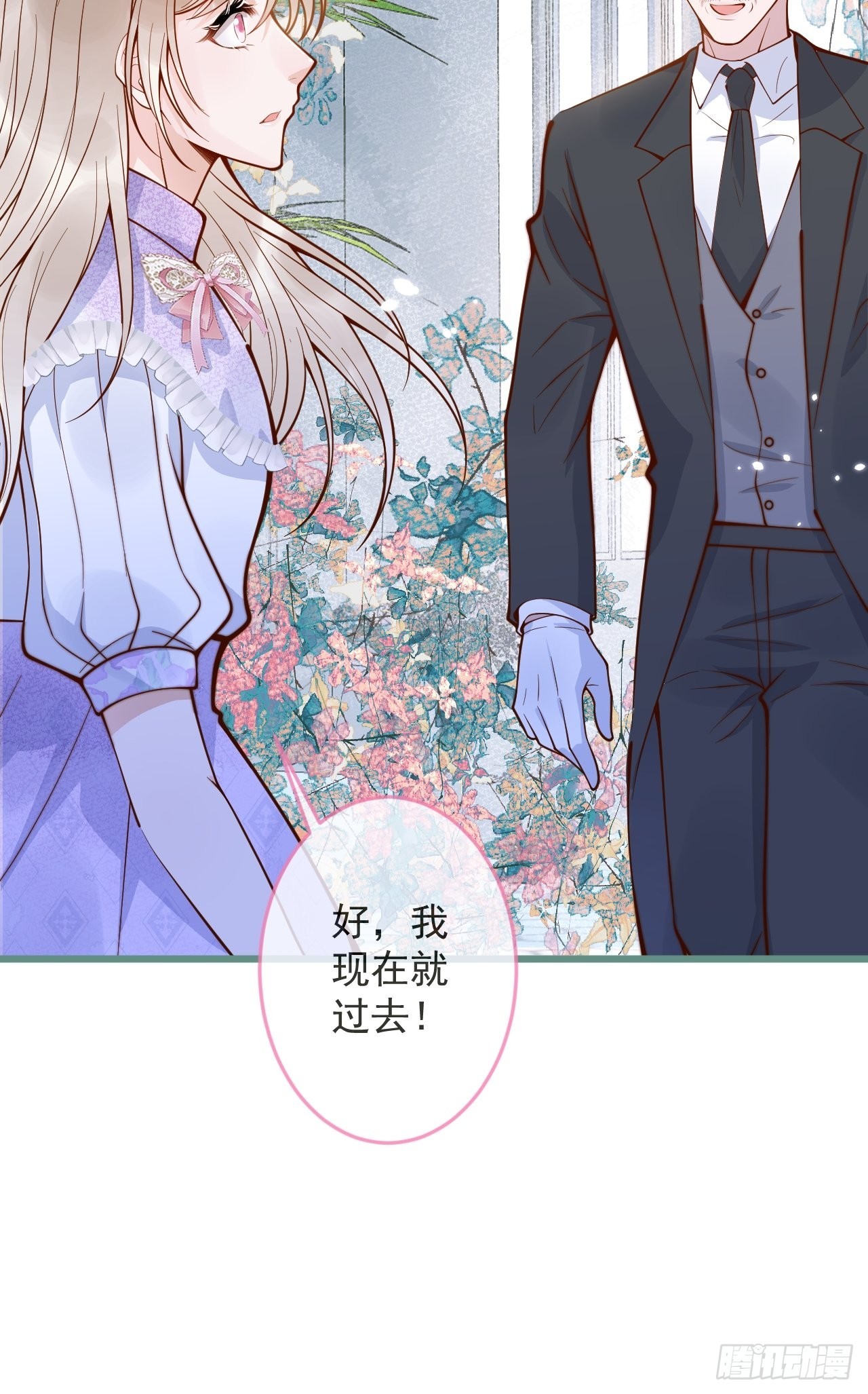 51-吃醋。8