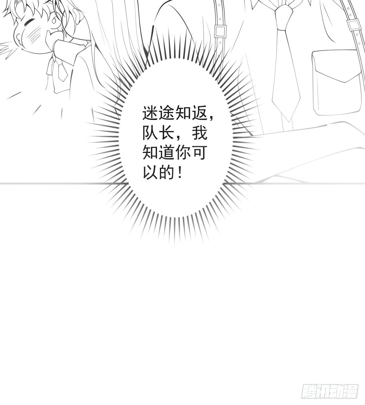 23-做好梦。66