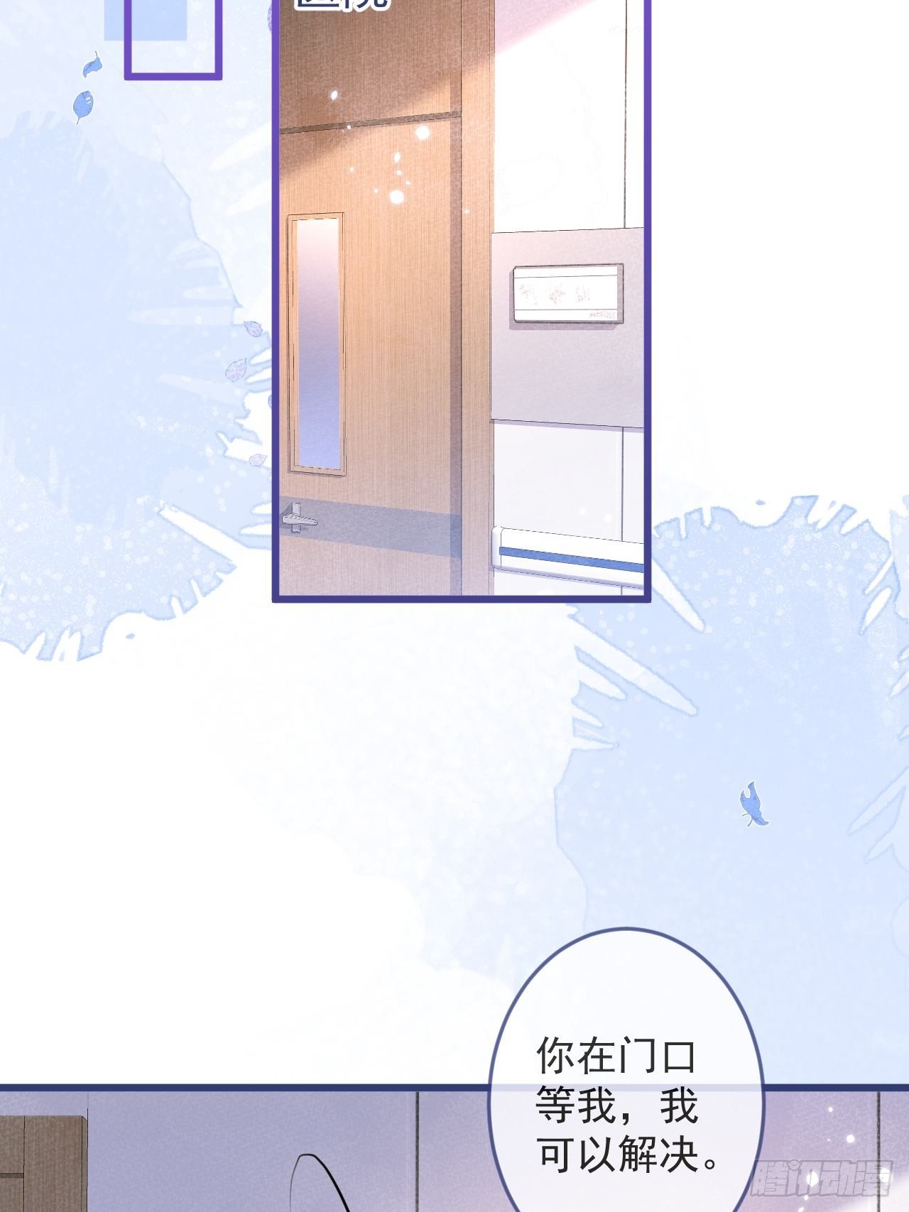 52-缘起缘灭。27