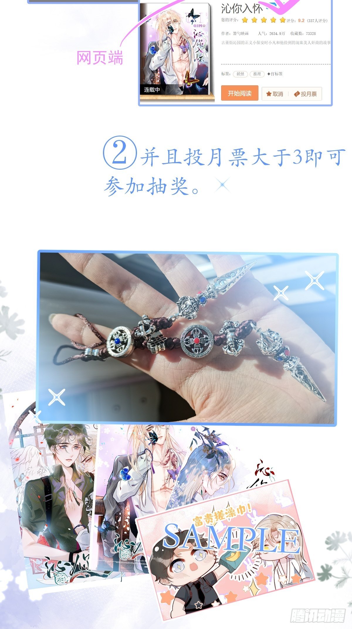 6-好好消毒~75