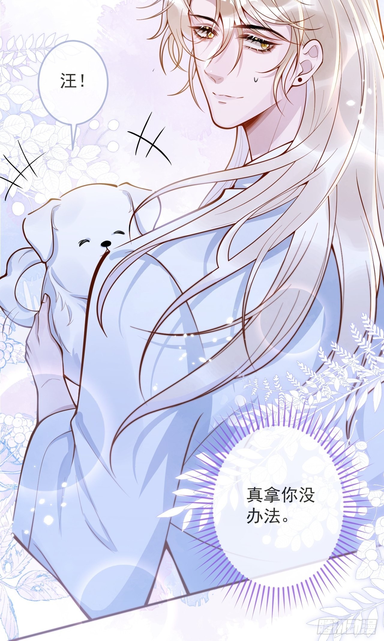 56-吃醋醋。13