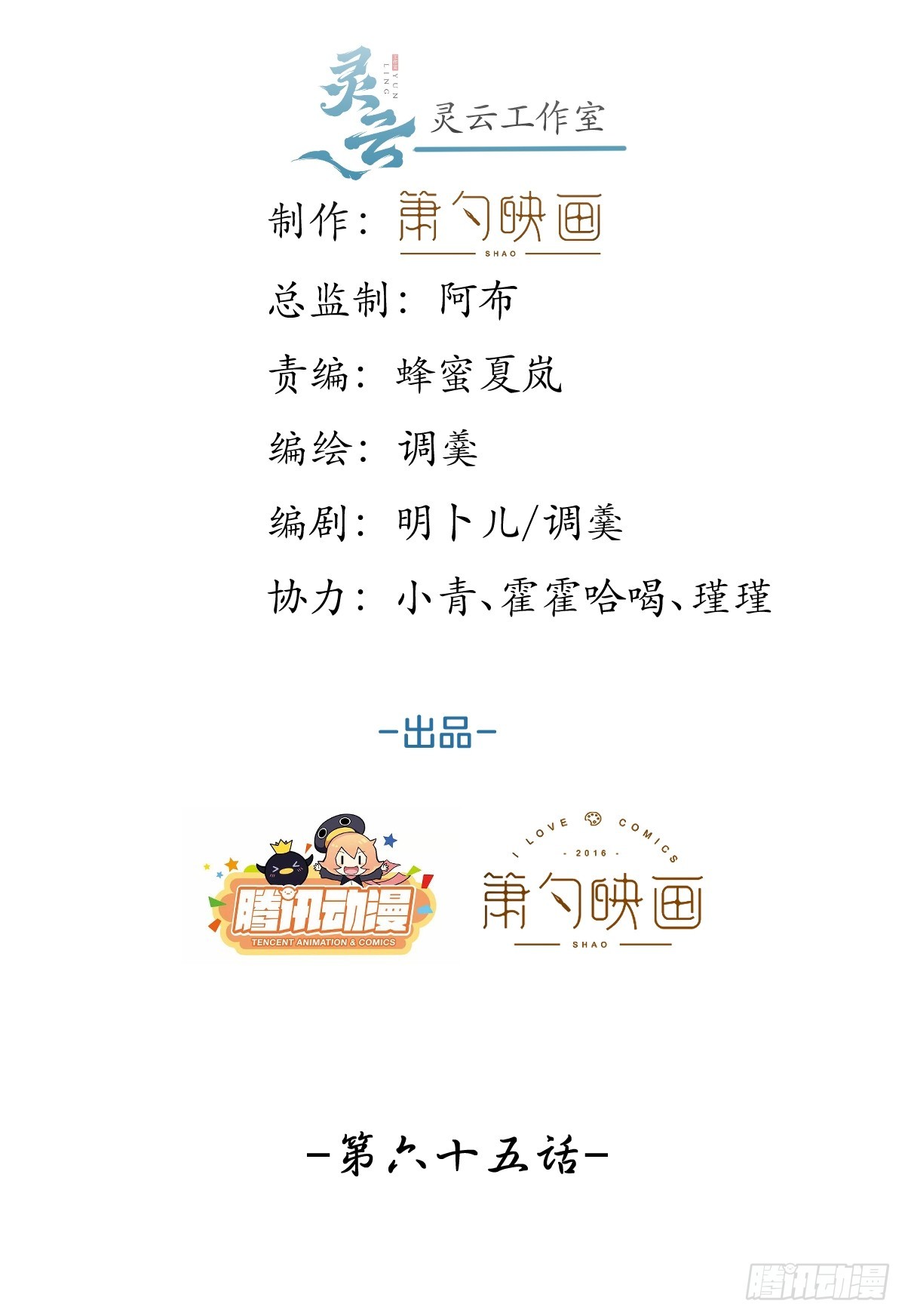 65-守得云开见月明。1
