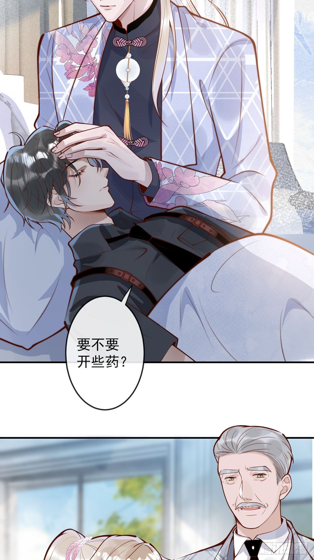 43-小狗还是美人？24