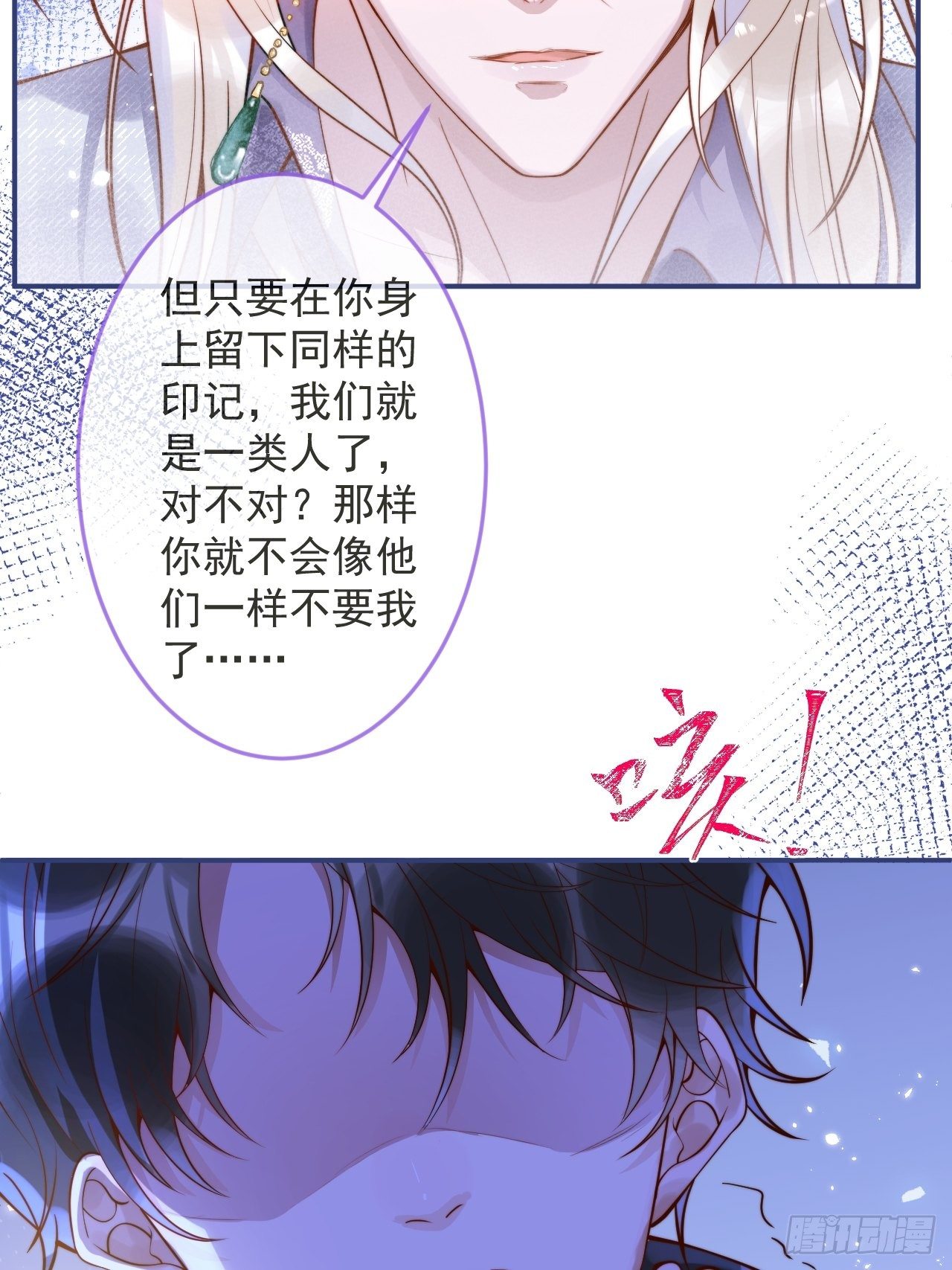 17-他的救赎，他的光11