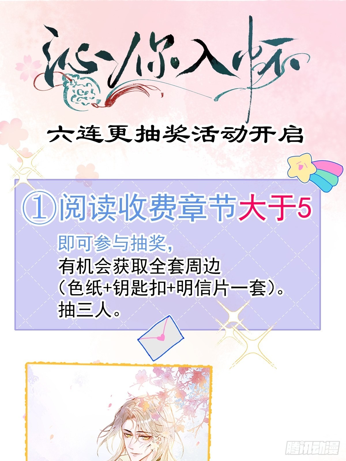 27-哥哥来了！43