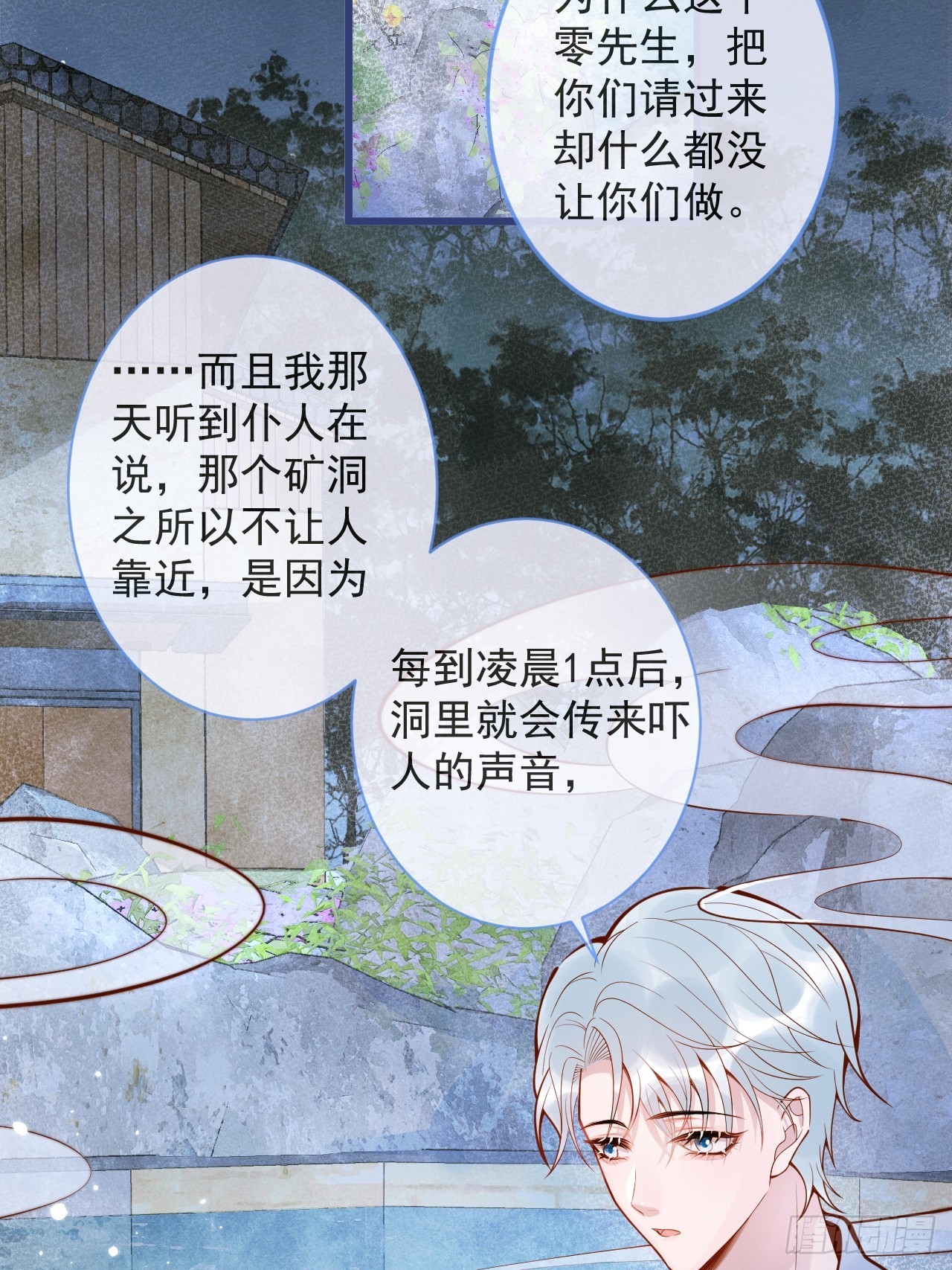 57-祁途危机1.02