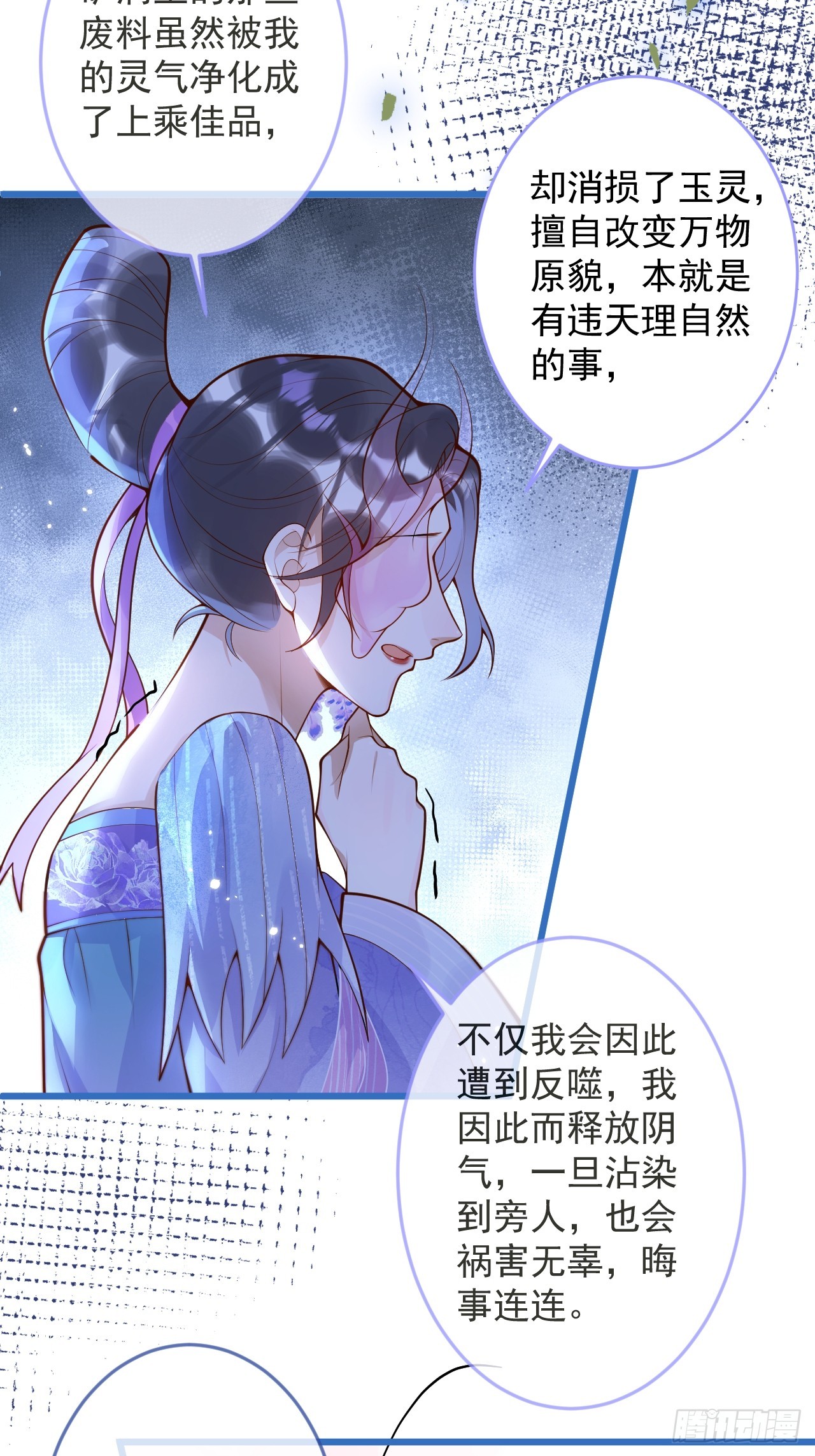 62-担心。39