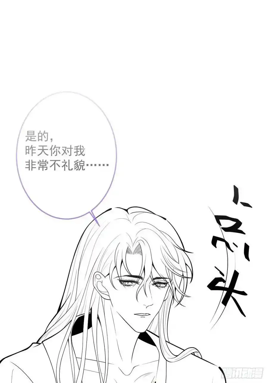 18-醉了——47
