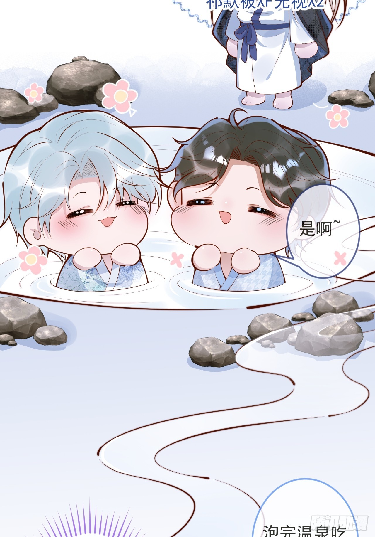 57-祁途危机1.016