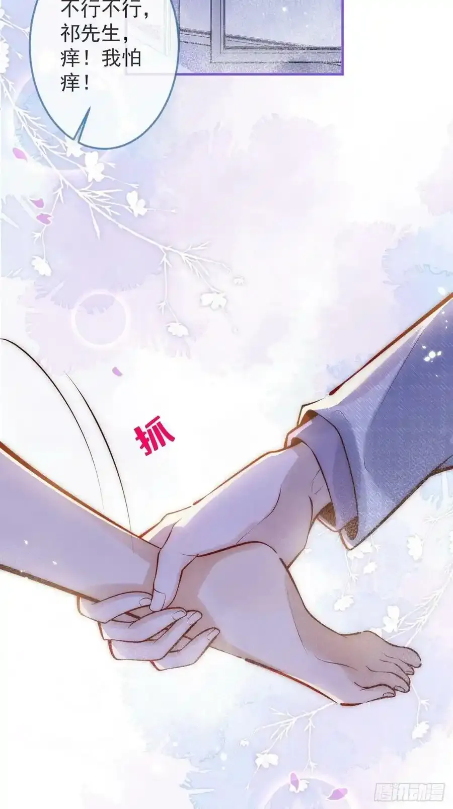 12-擦药。17