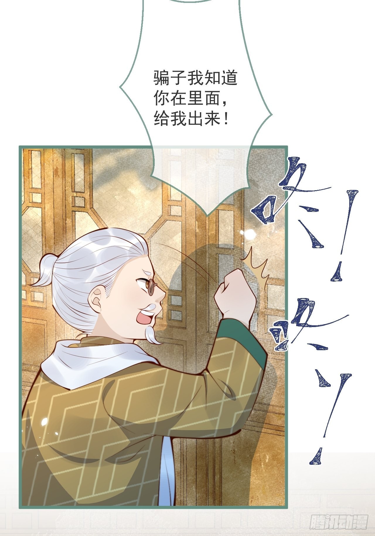 50-小美女登场。12
