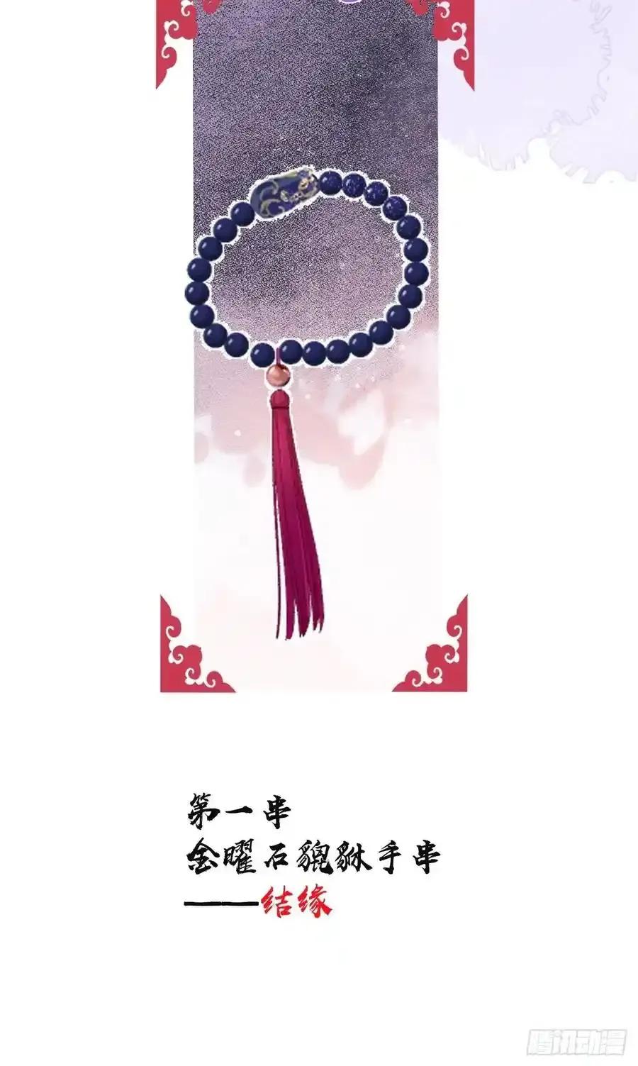 知恩图报。98