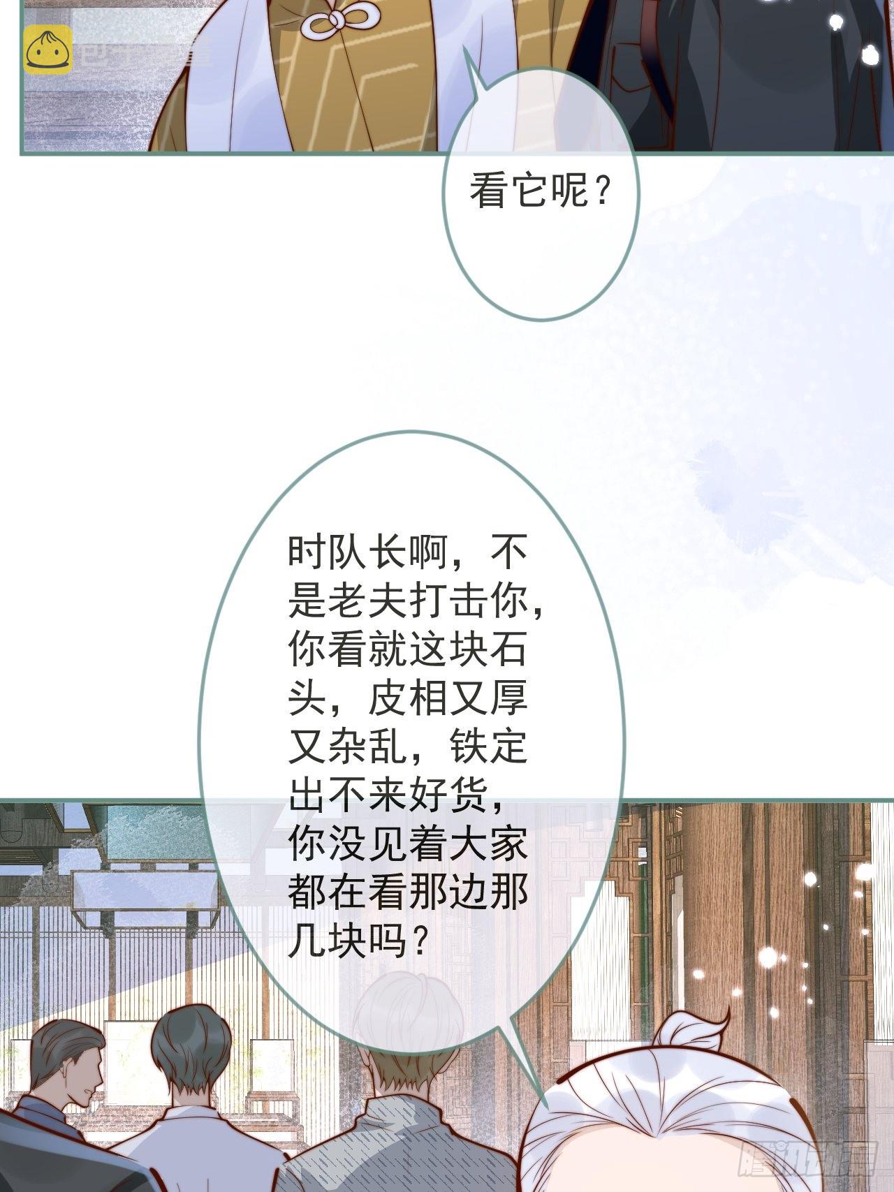 35-激烈！公盘开始！45