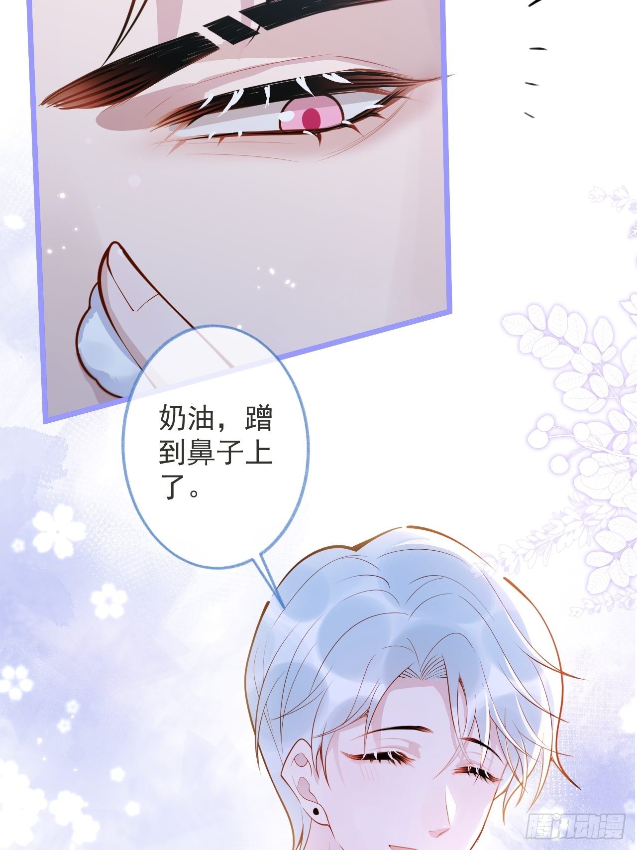 49-哥哥吃蛋糕。46