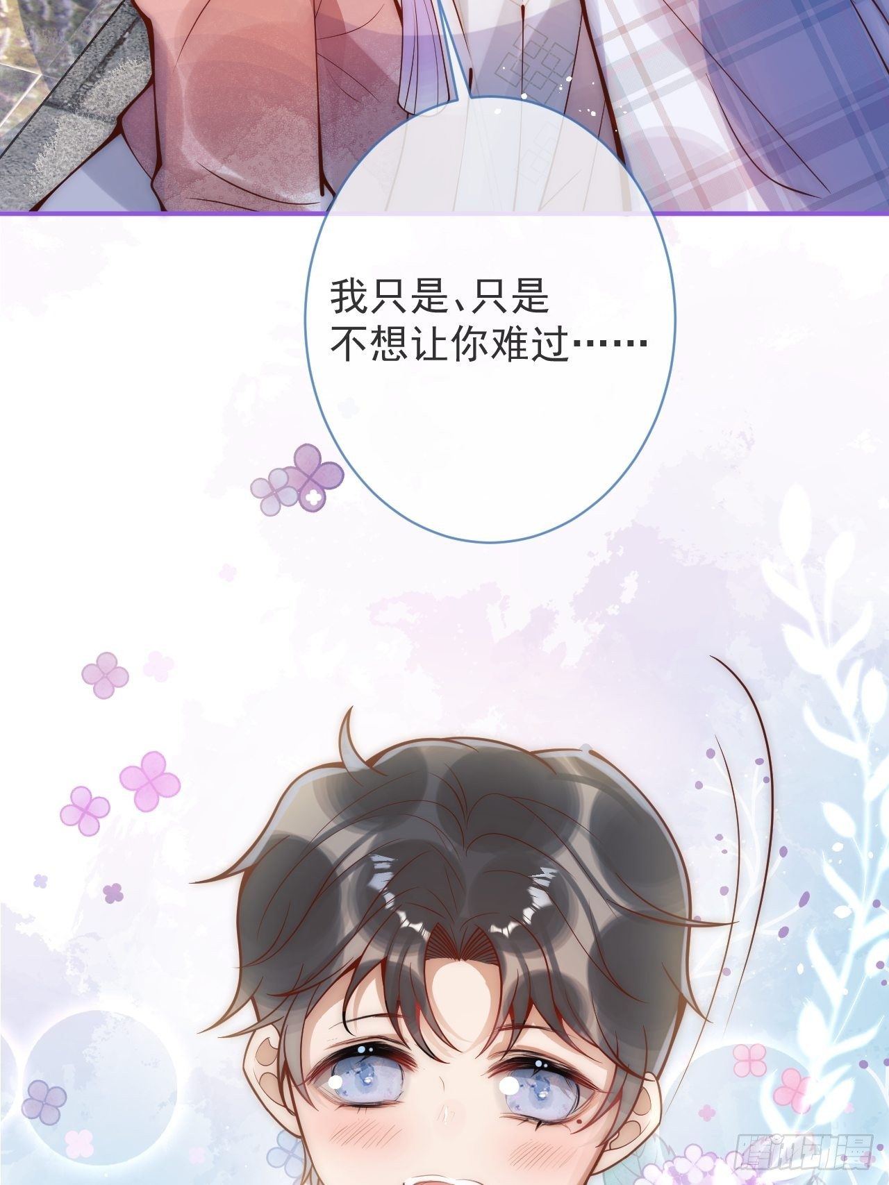 17-他的救赎，他的光35