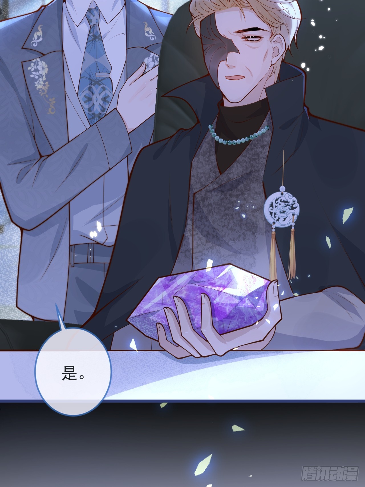 63-深情哥哥上线。7
