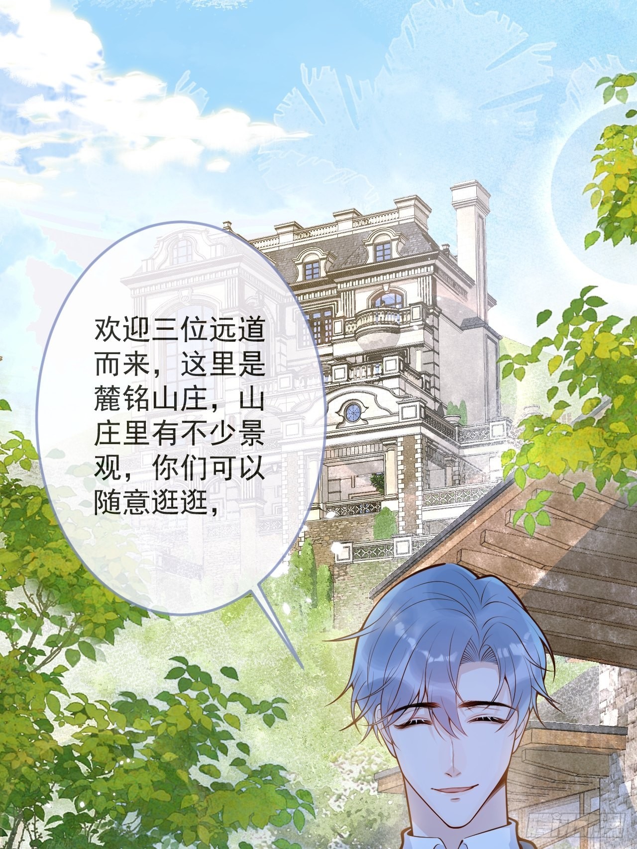56-吃醋醋。45