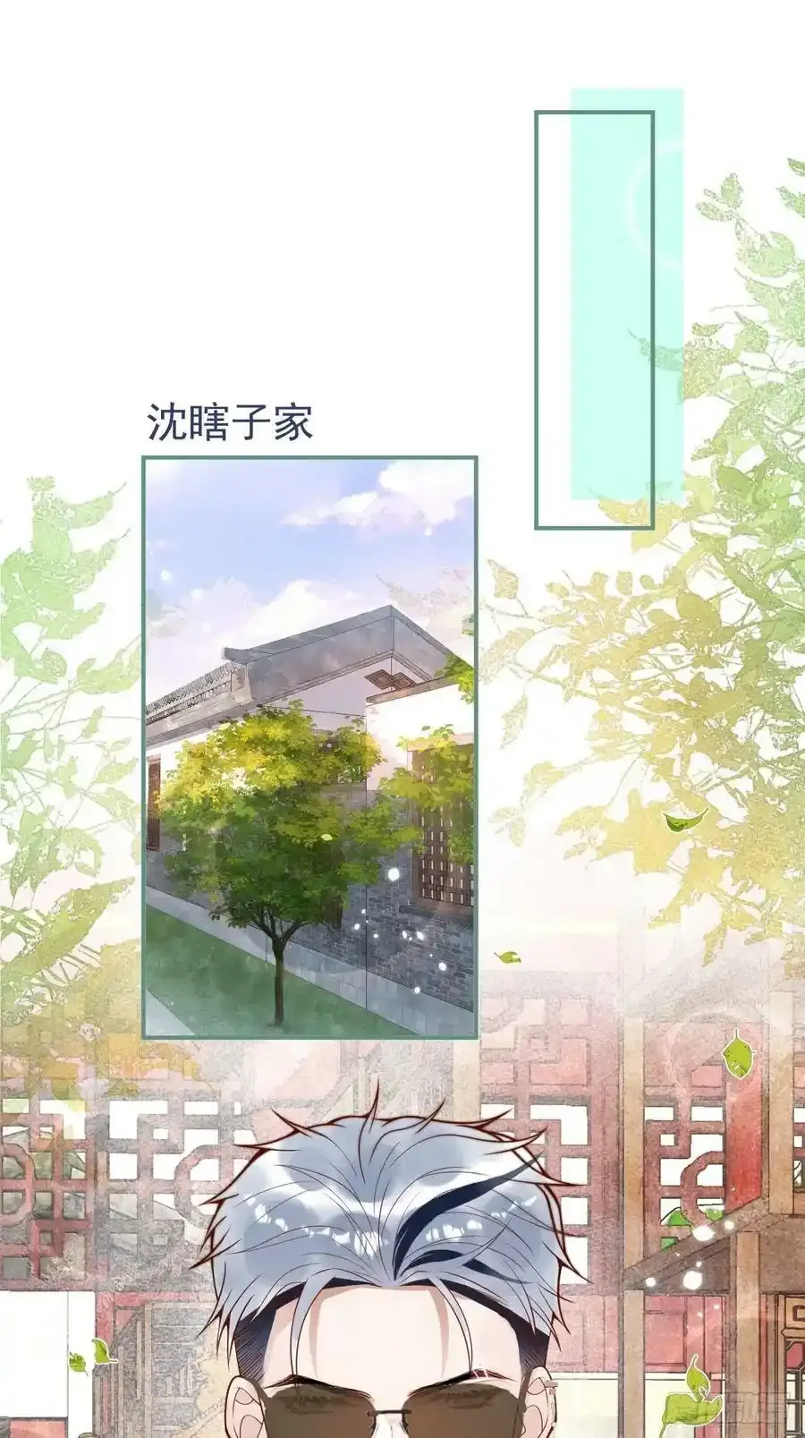 18-醉了——53
