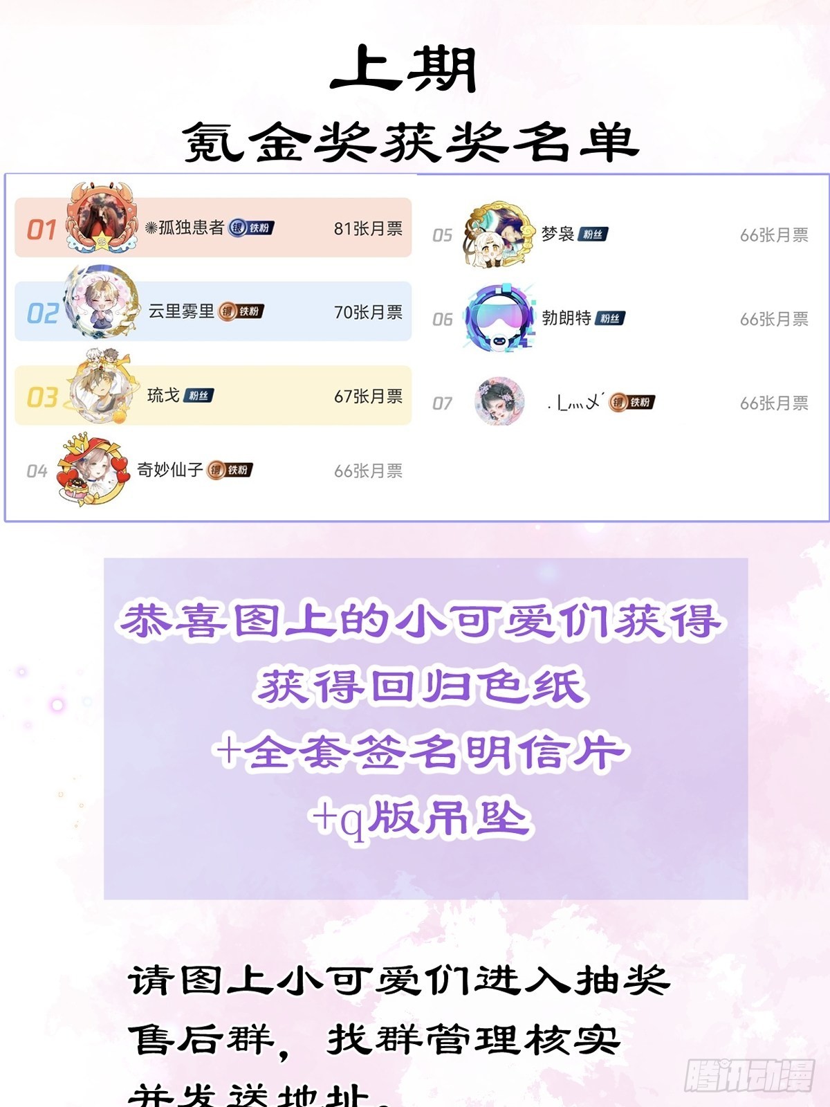 27-哥哥来了！47