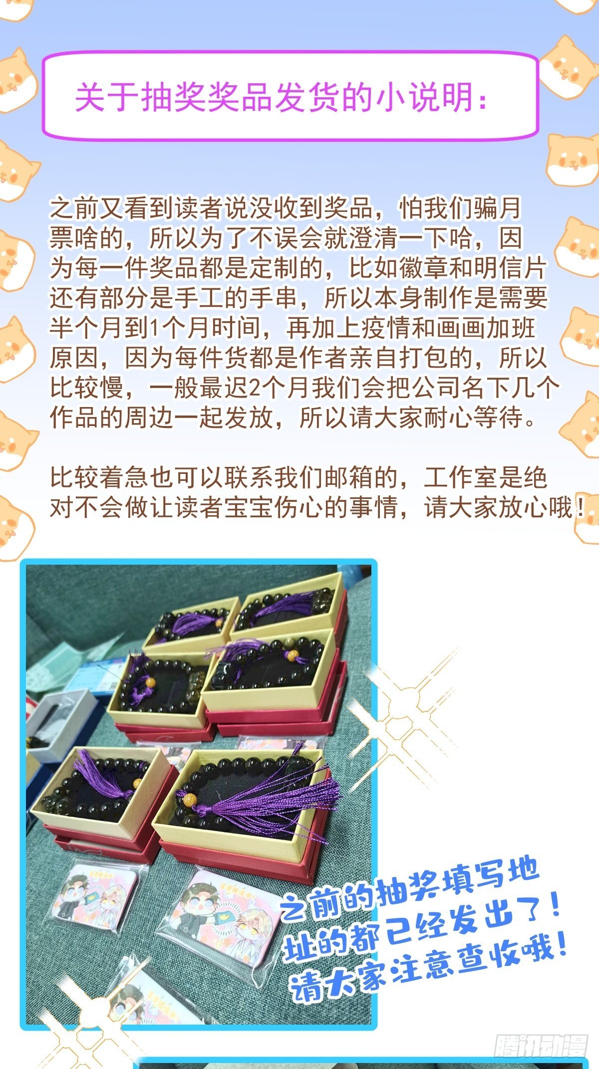 8-很”懂“的董奶奶。65