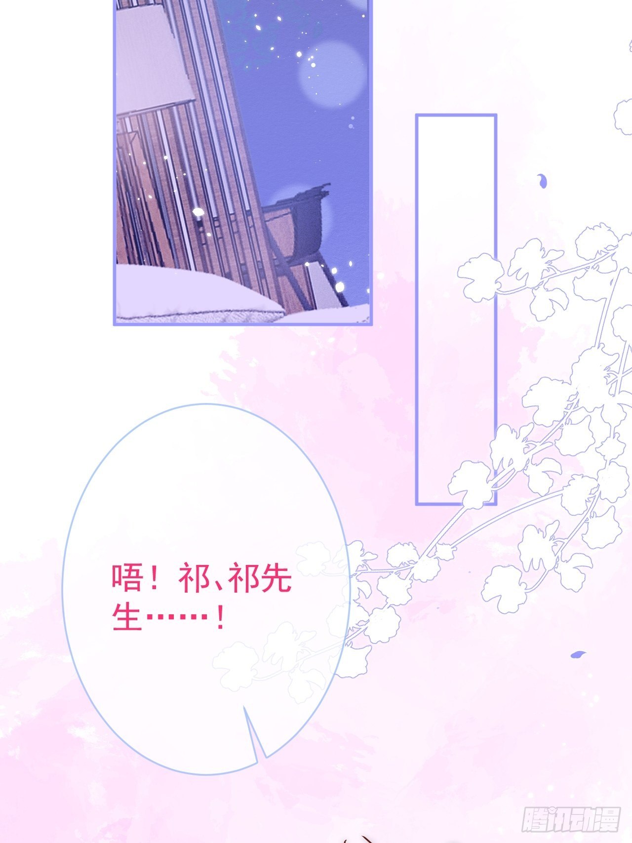 18-酒后——2