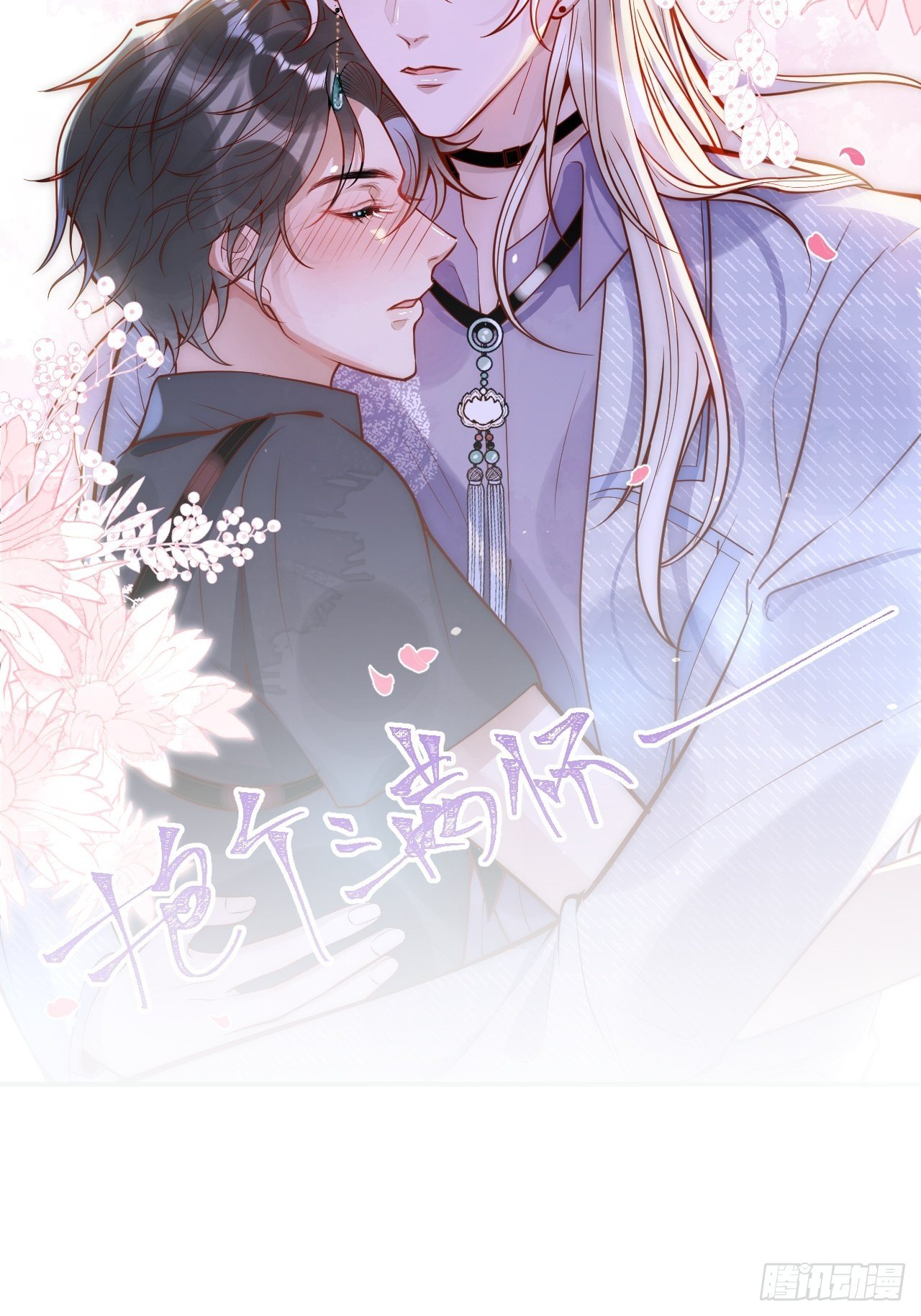 14-祁先生的两张面孔。62