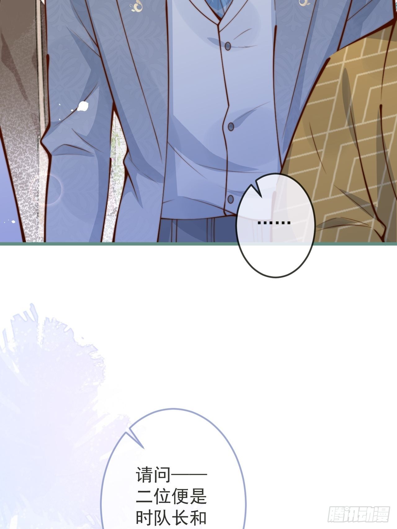 55-藏人了？！4