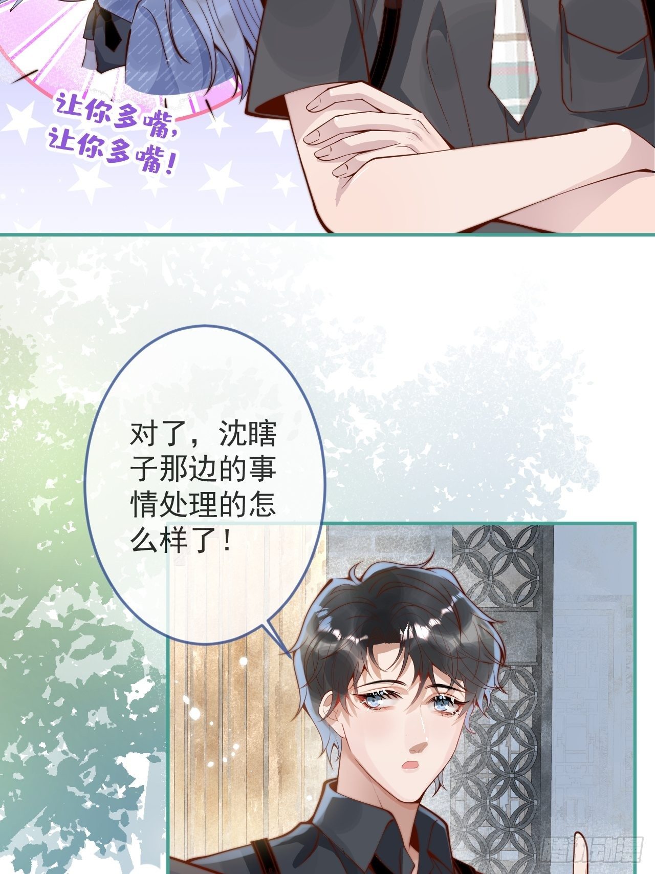 24-神助攻。13