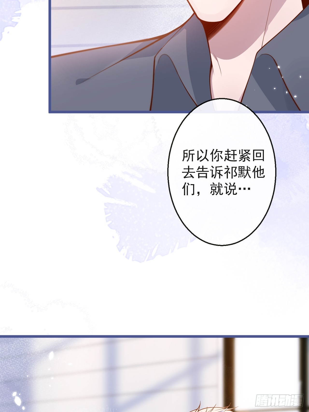 65-守得云开见月明。32