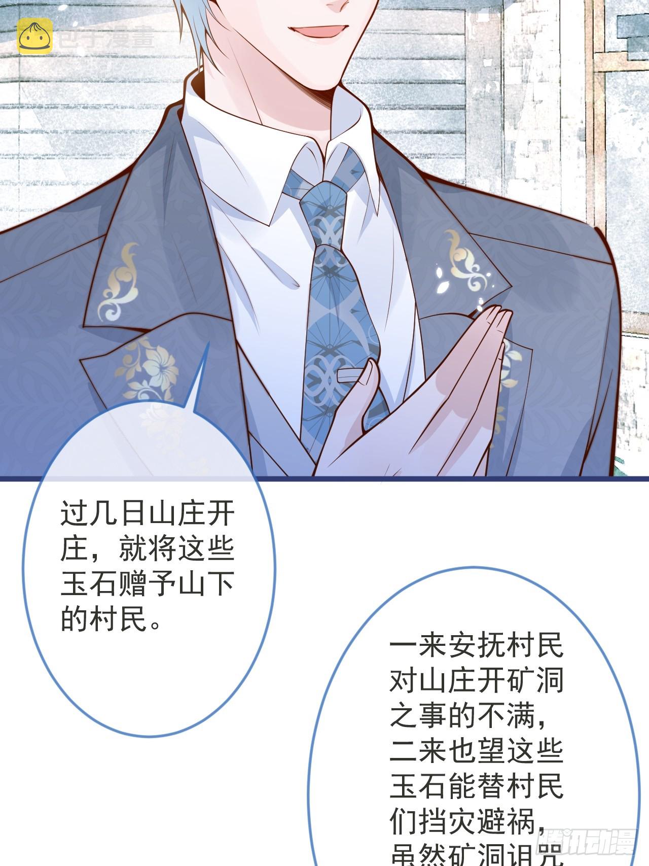63-深情哥哥上线。13