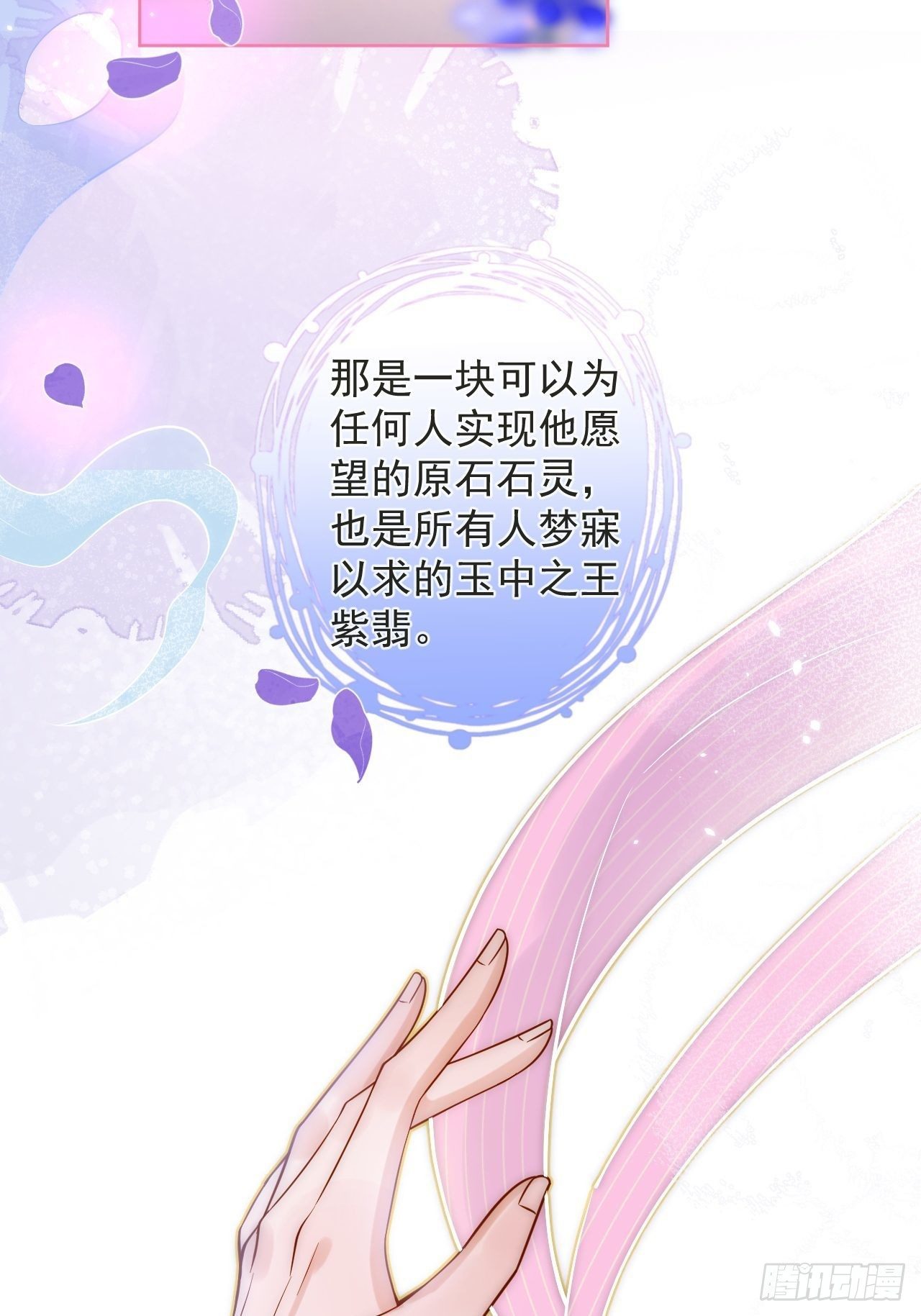 4-石灵。9