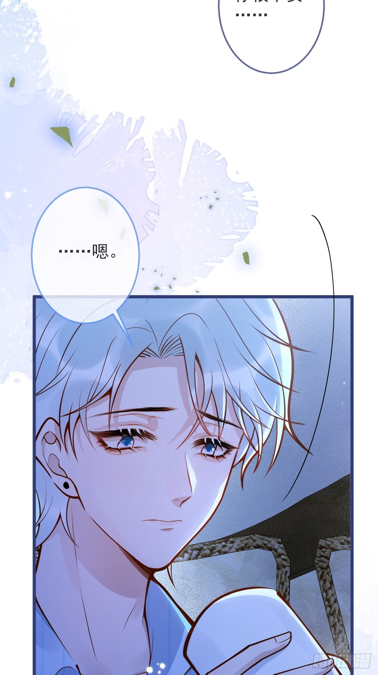 56-吃醋醋。22