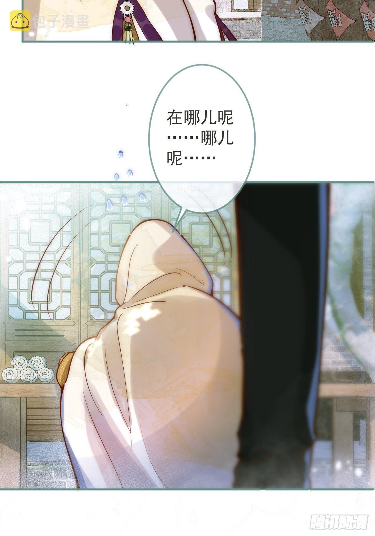 9-胖头师爷上线。5