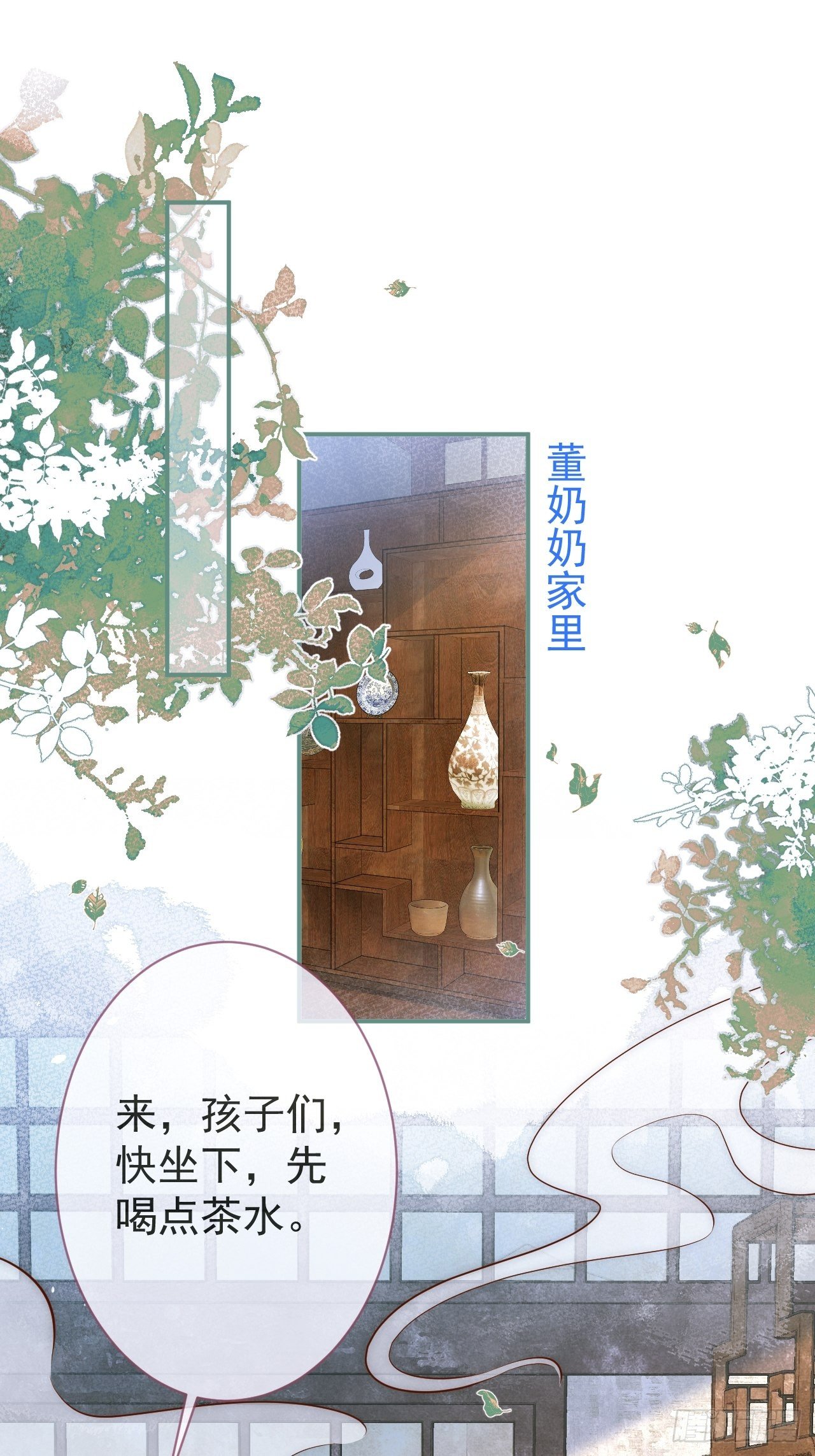 8-很”懂“的董奶奶。1