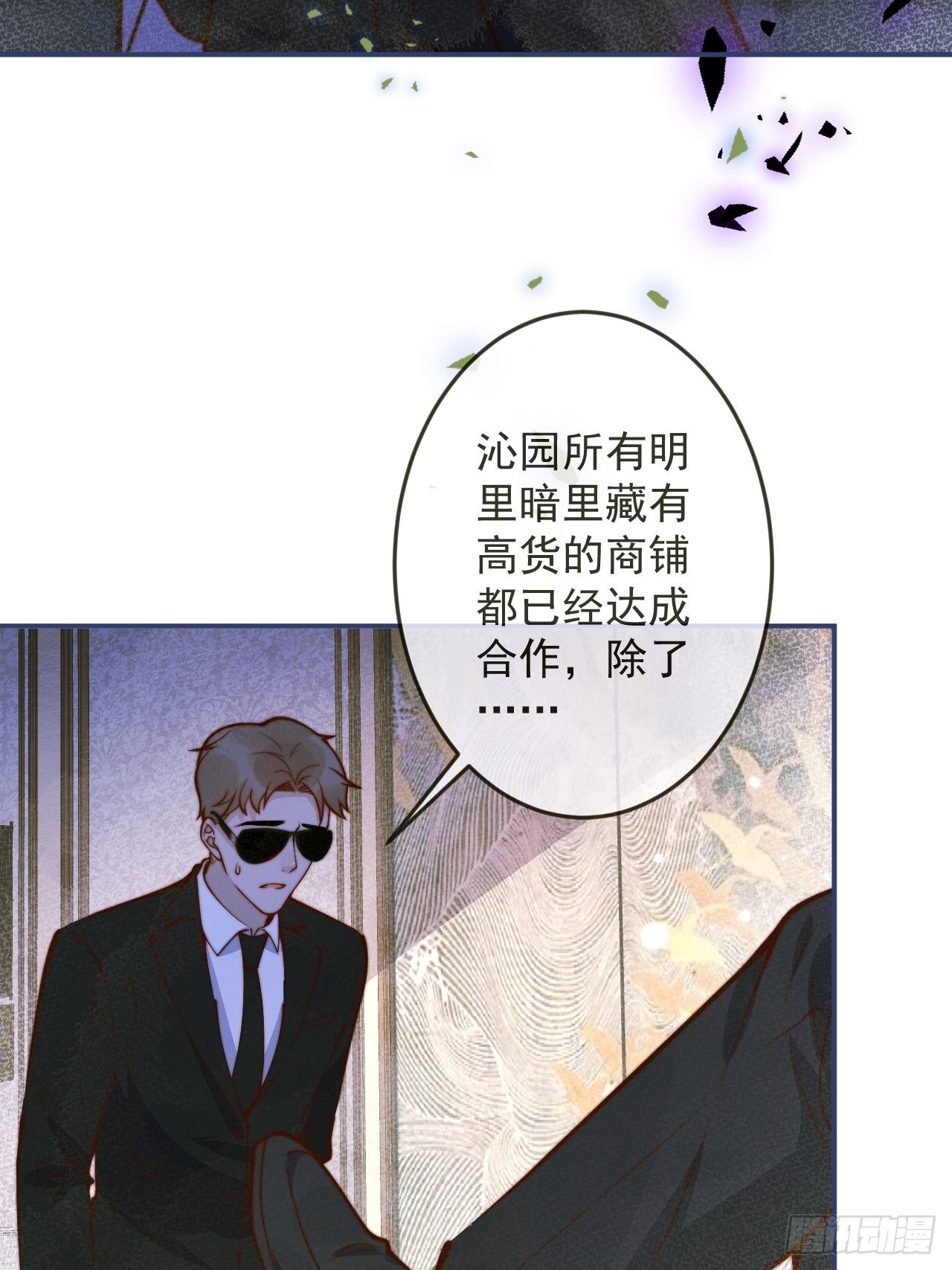 35-激烈！公盘开始！4