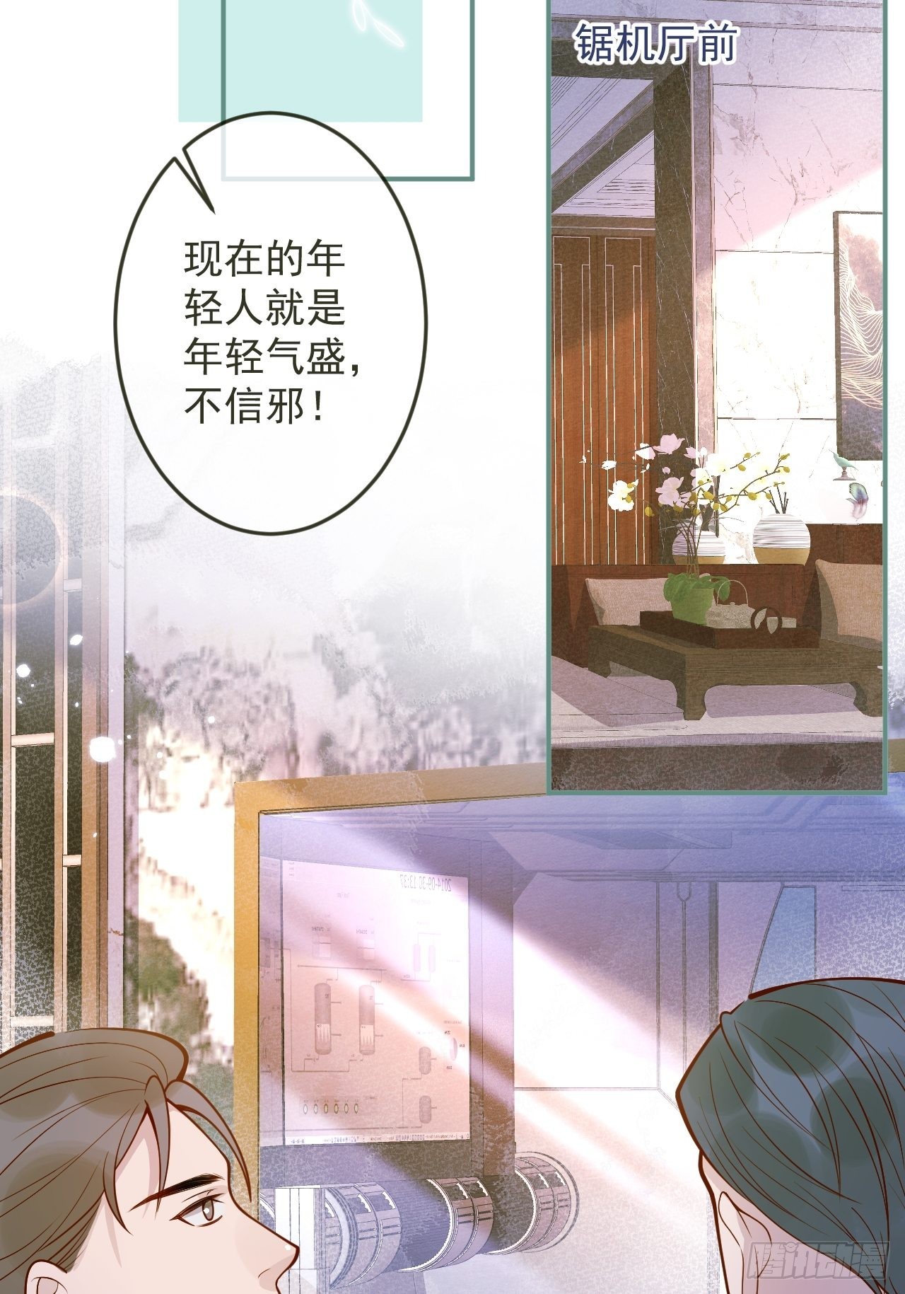 36-帝王绿。37