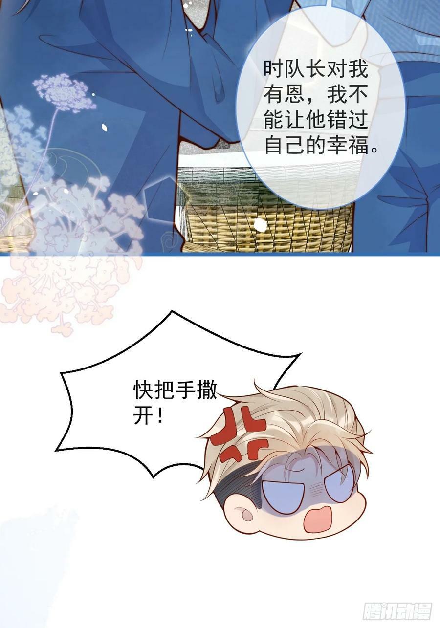 72-番外-求婚332