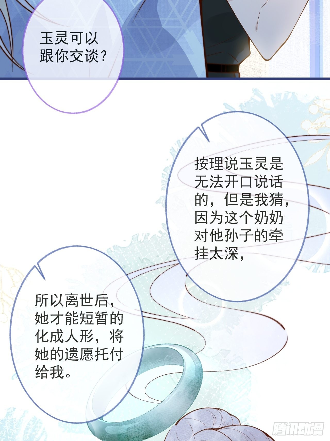 49-哥哥吃蛋糕。18