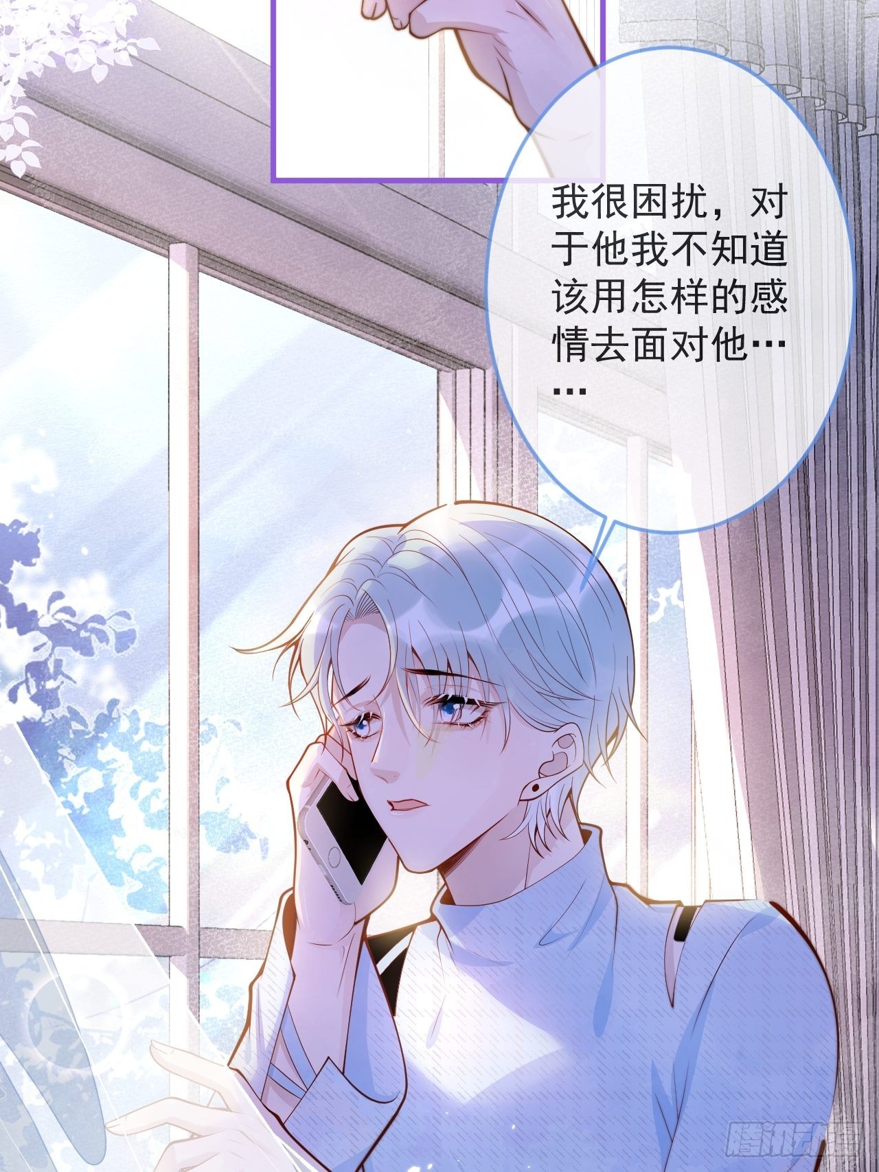 47-徐莲的试探。3