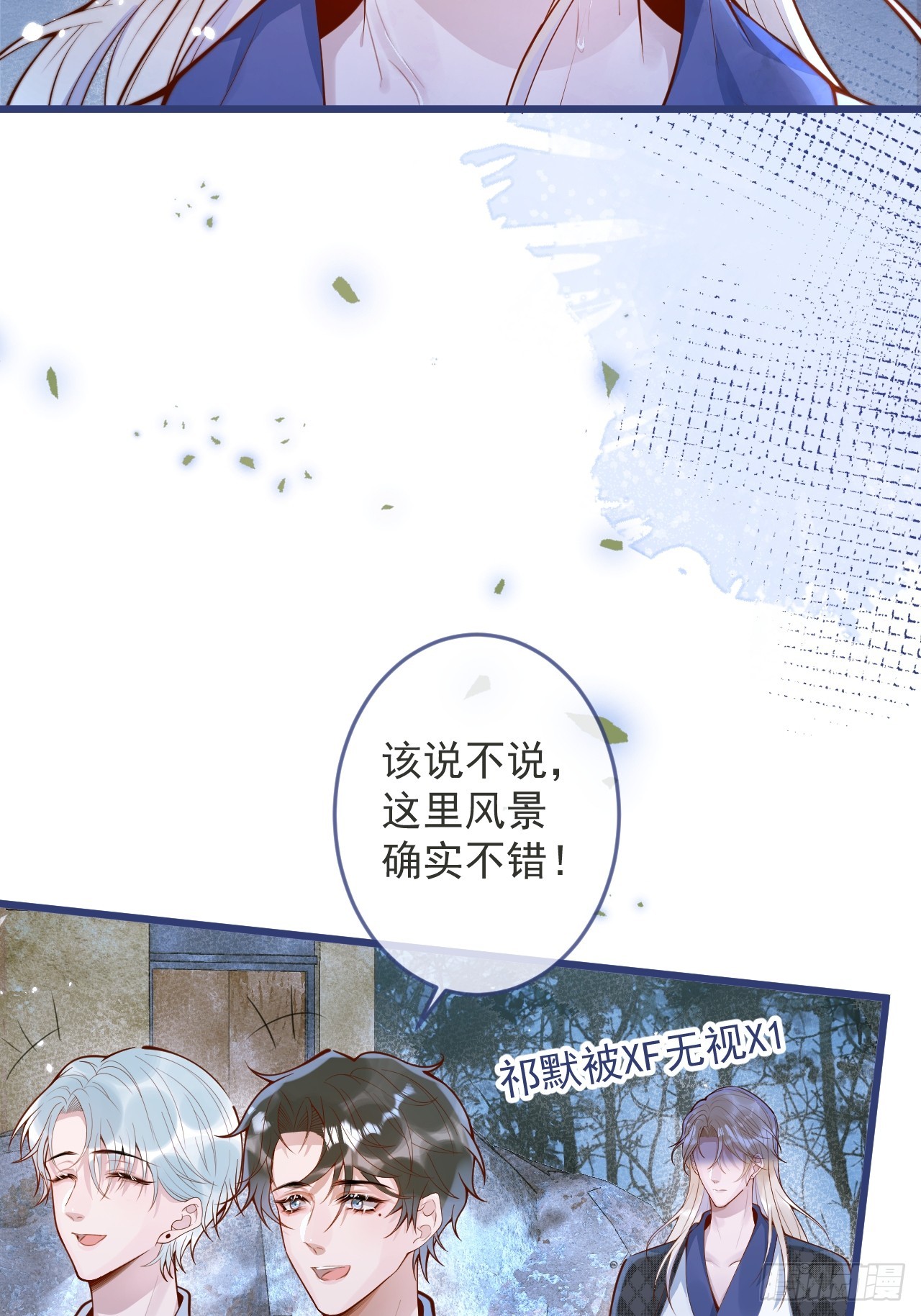 57-祁途危机1.014