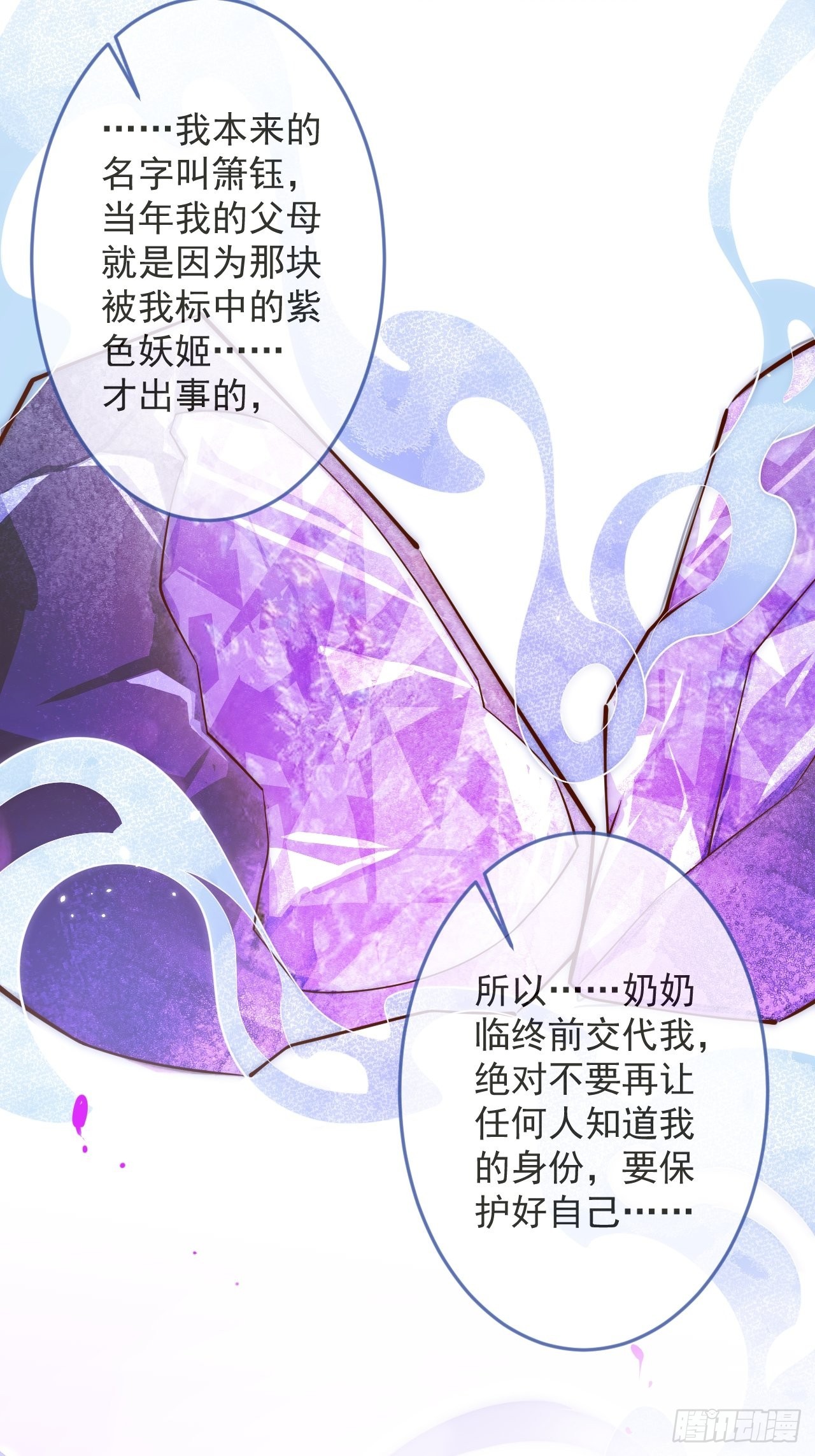 47-徐莲的试探。44