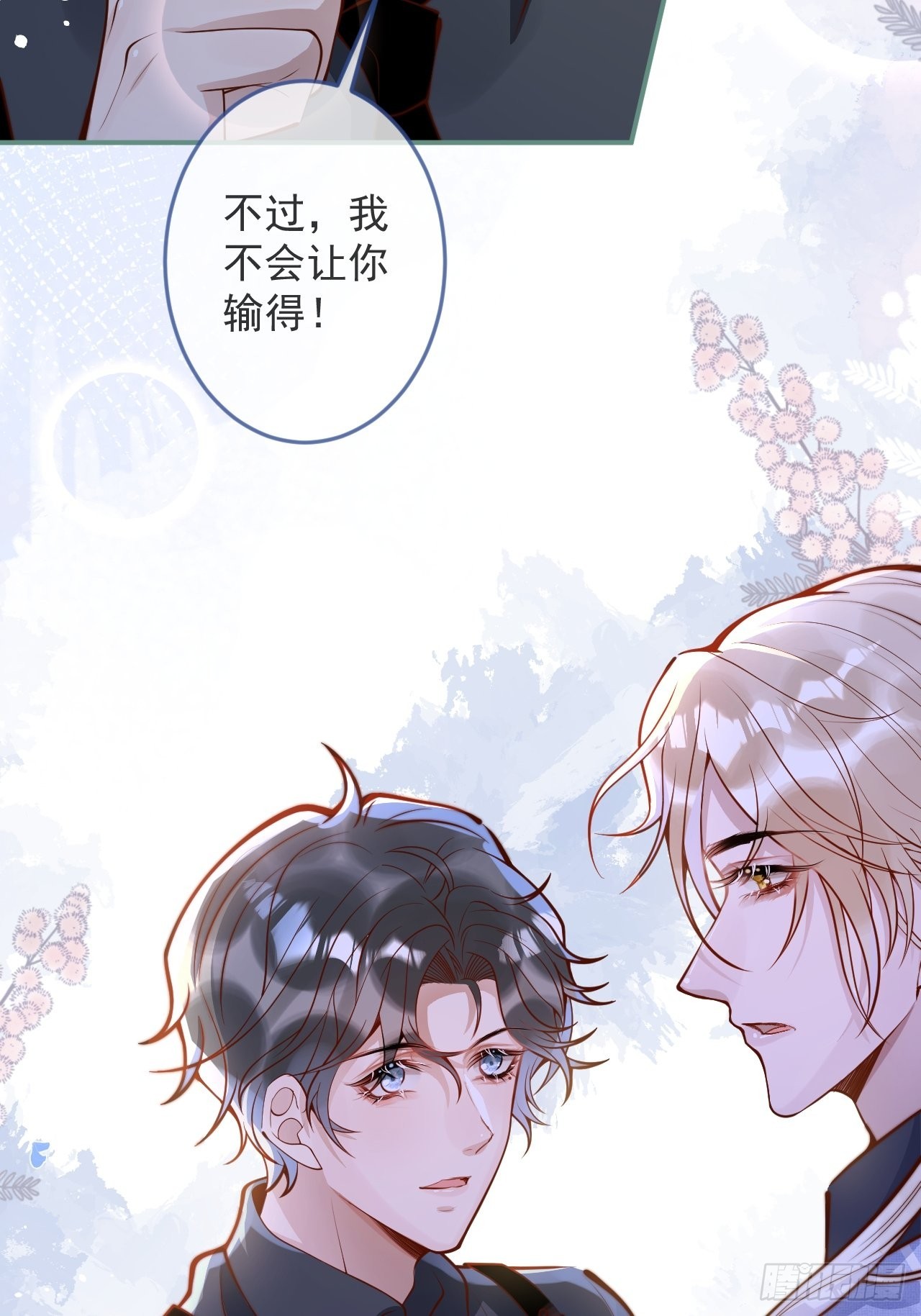 42-能力暴露。25