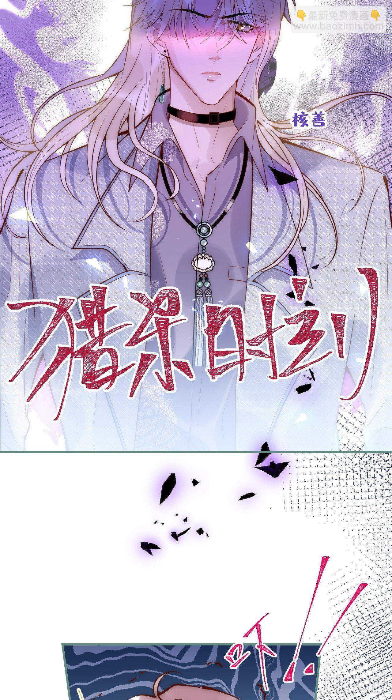 15-时队长醉了~27