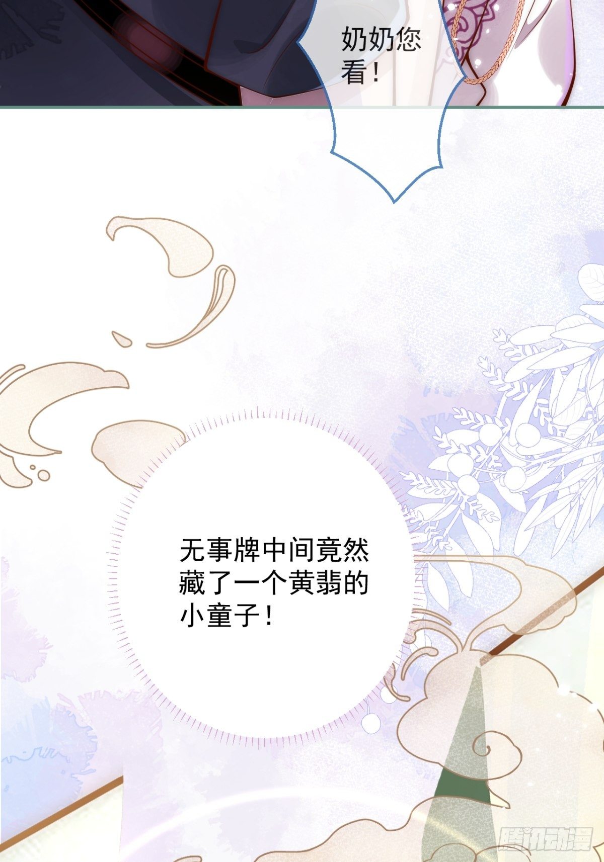 10-背媳妇~51